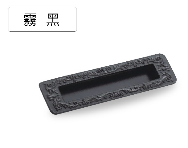 260-霧黑/珍珠白/古銅/亮銀