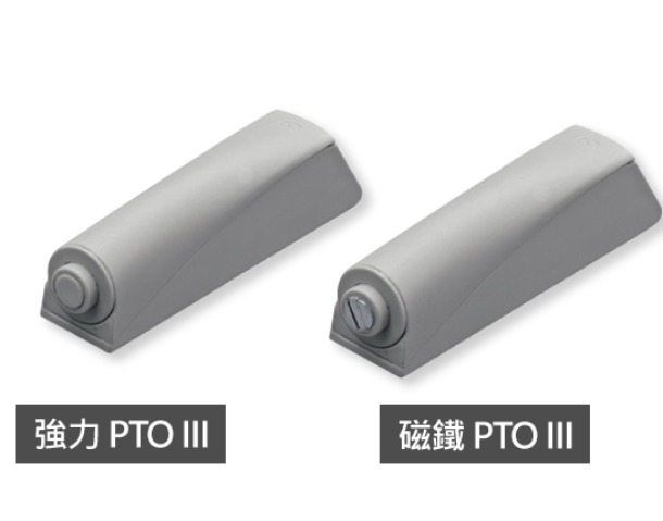 Hettich PTO拍門器