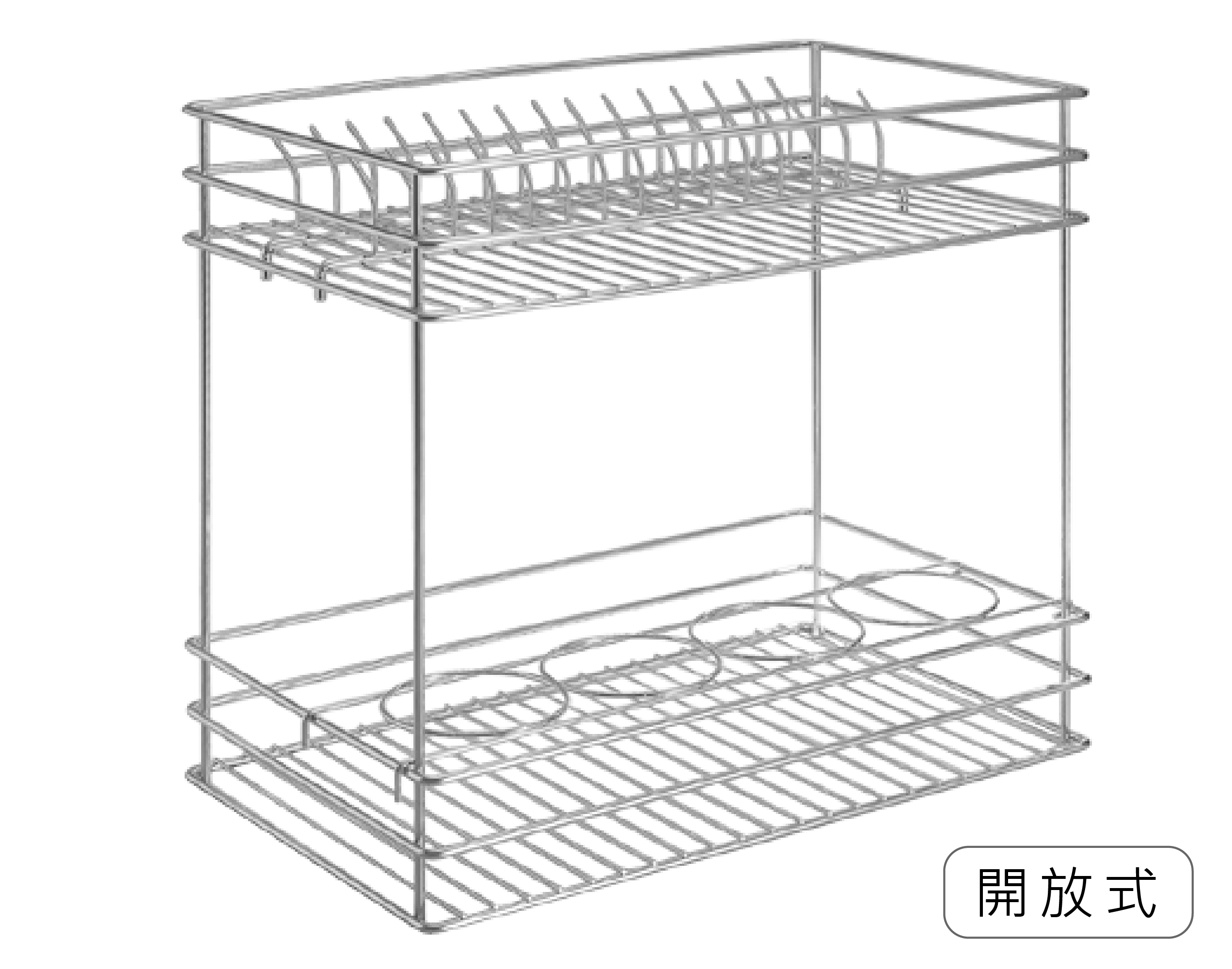 多功能拉式雙層碗盤架