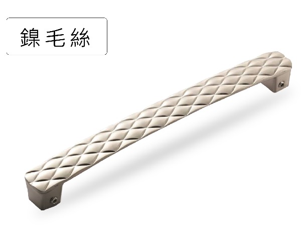 256B-珍珠白/霧黑/鎳毛絲/亮鉻