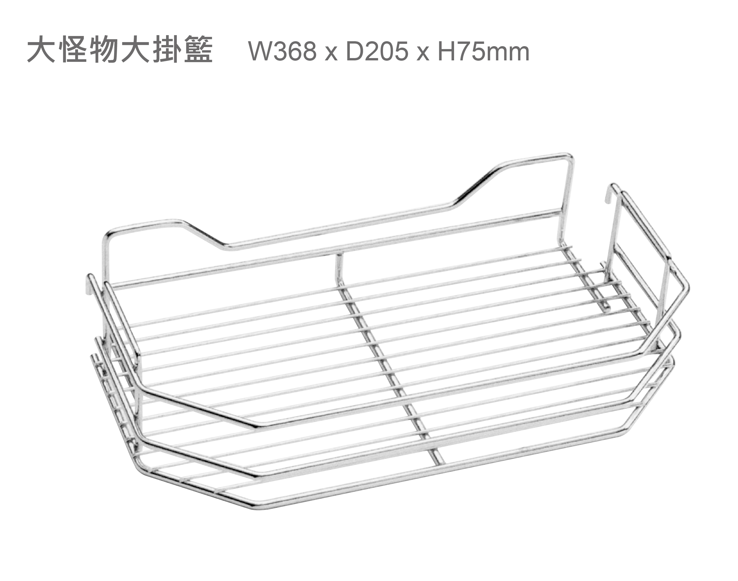 大怪物組-鐵鍍鉻