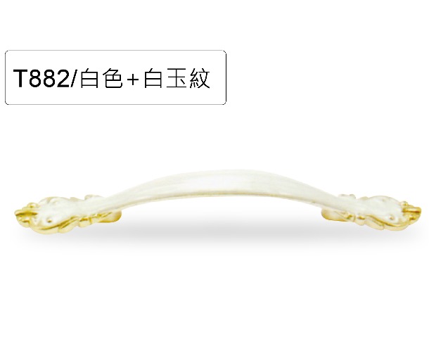T871-象牙白+金/T882-白色+白玉紋/T883-金色+白銀