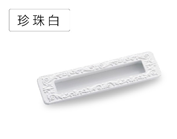 260-霧黑/珍珠白/古銅/亮銀