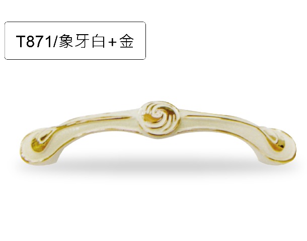 T871-象牙白+金/T882-白色+白玉紋/T883-金色+白銀