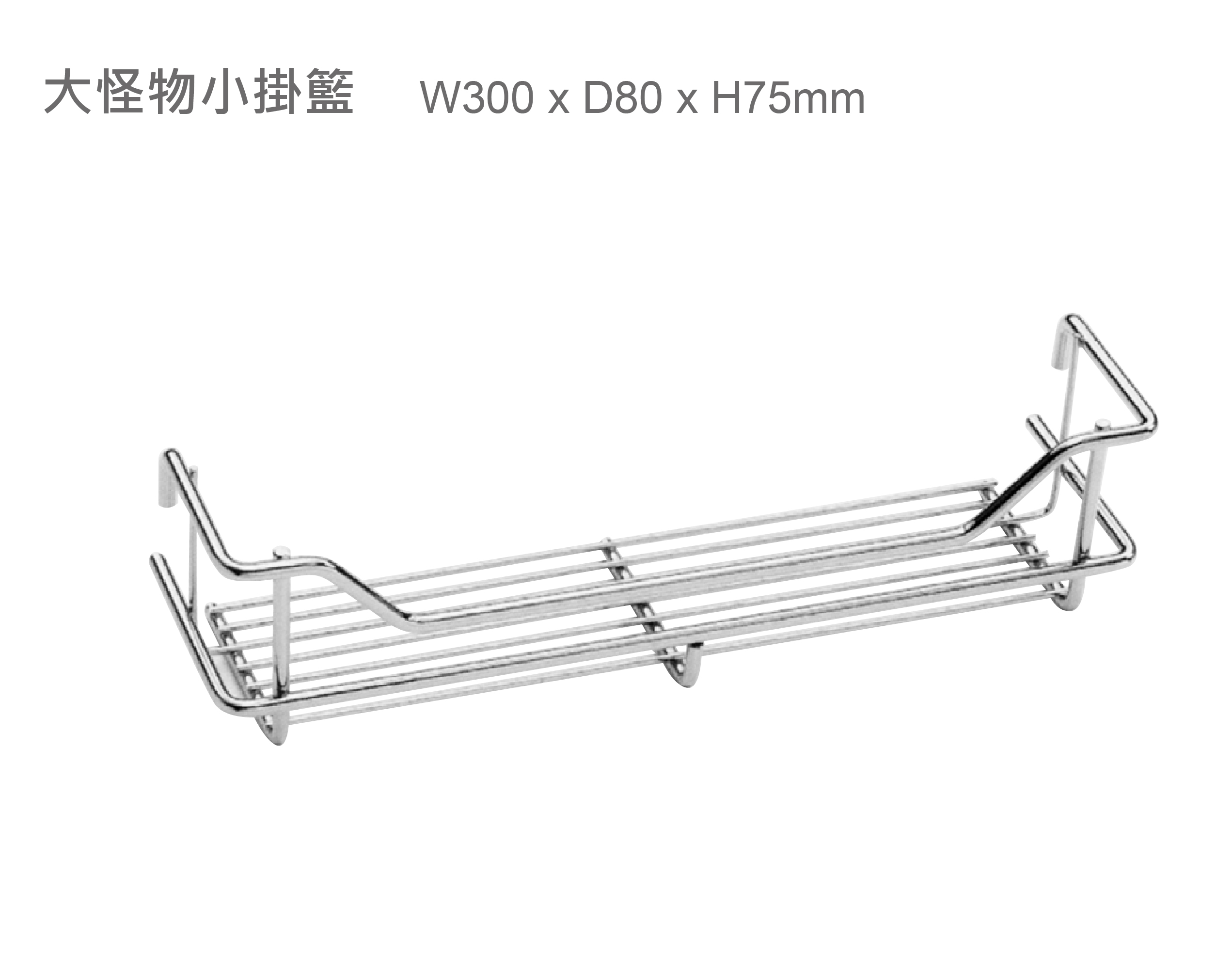 大怪物組-鐵鍍鉻