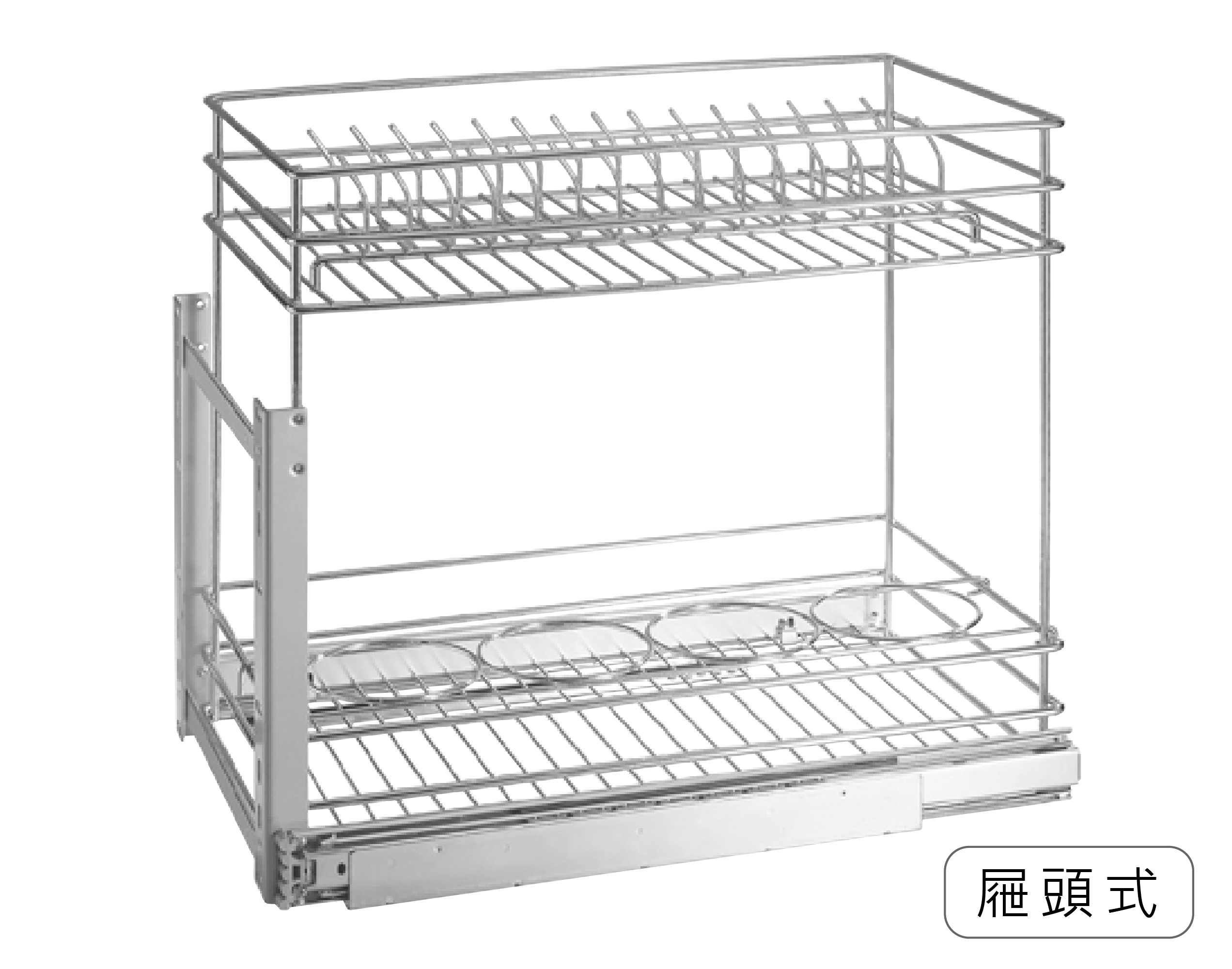 多功能拉式雙層碗盤架