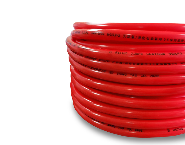低壓紅色瓦斯管